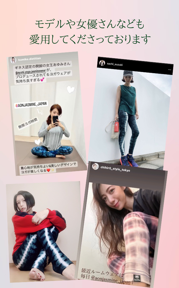 【大人気】柔らかレギンス