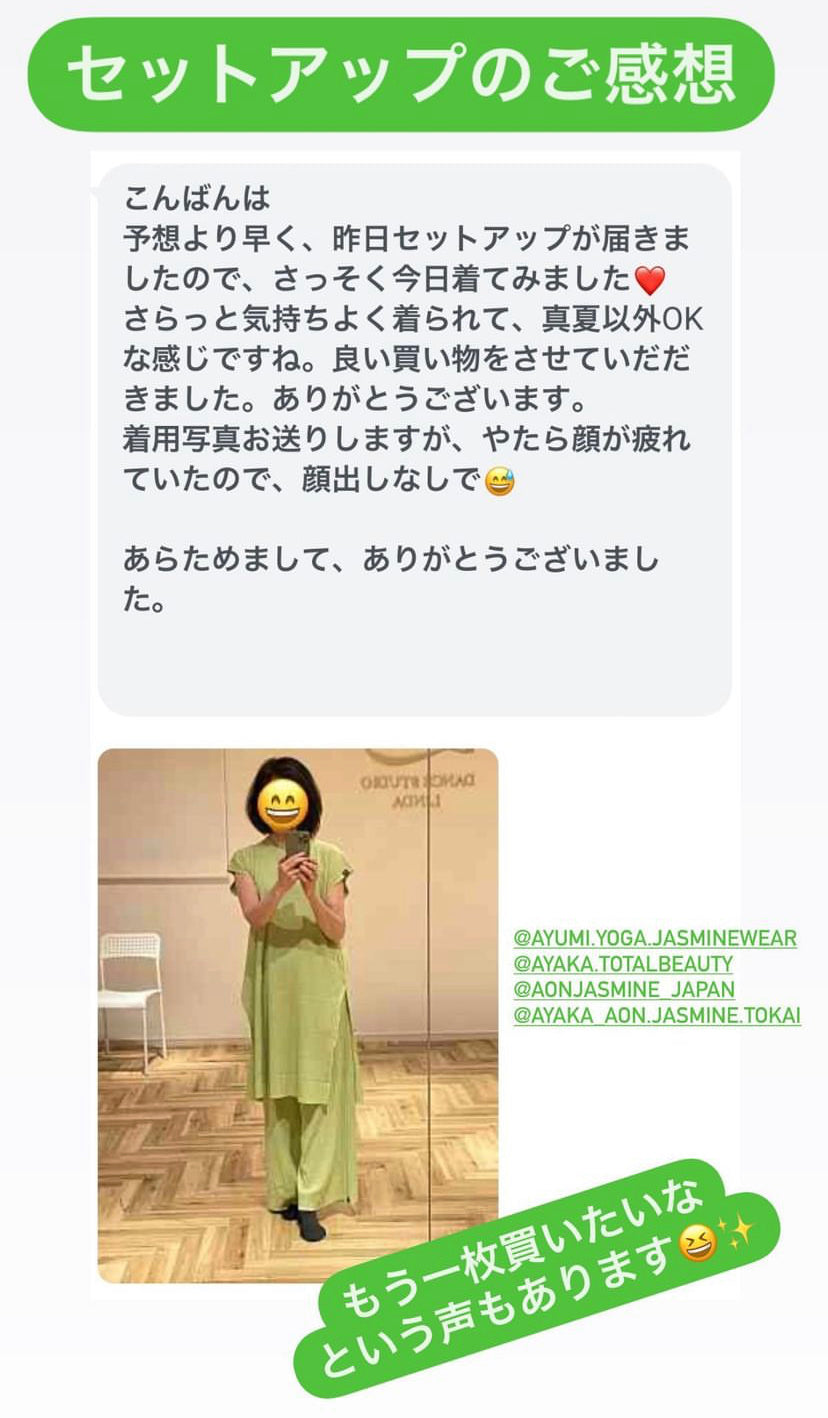 ニットセットアップ【トップスandボトムス】