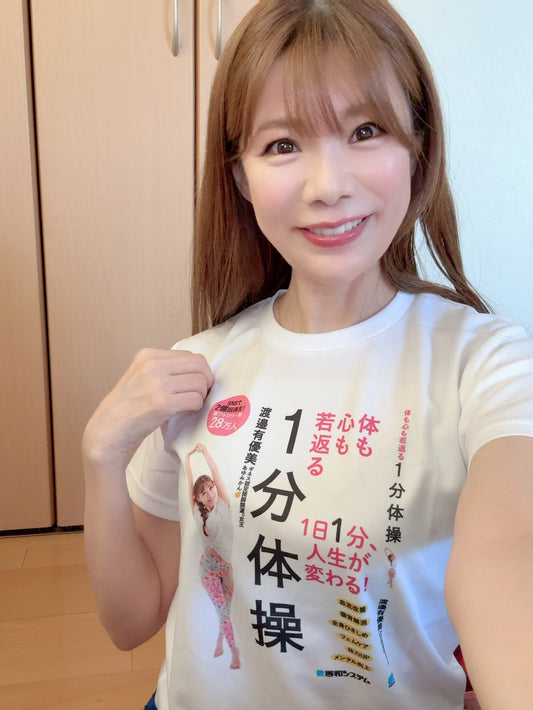 【数量限定・入荷】サイン本付きあゆみかん1分体操限定書影Tシャツ　古代ソマチット付き(カミオオニシキ貝)